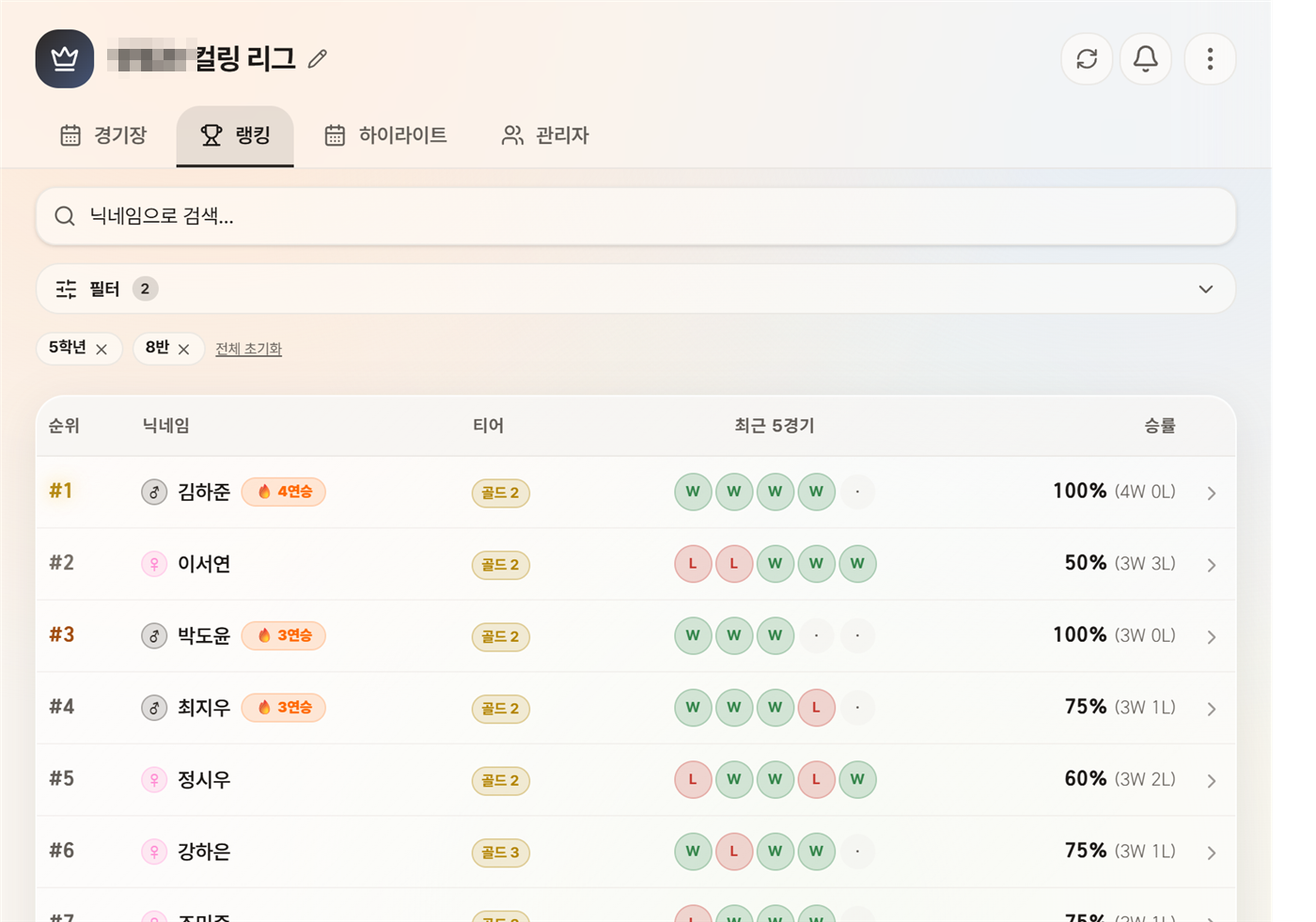 선수 카드